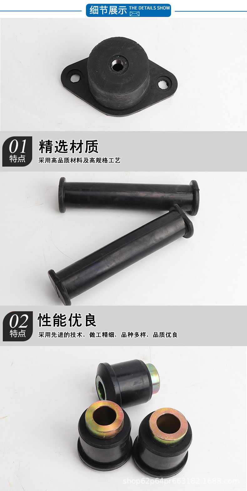 橡胶详情_04.jpg