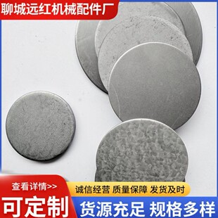 �S�ҬF؛���ĈAƬ32mm�o�׉|Ƭ����ƽ�|Ƭ�_��ƽ�|Ȧ��Ƭ��Ƭ