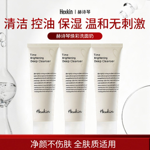 HEXKIN��Ԋ��ϴ�����aˮ��������坍�������M�ڴ��ӹ�����坍