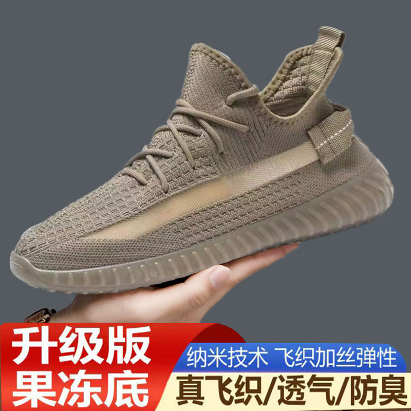 어스 브라운【남녀】