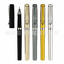 质量好喷漆签字笔黑色碳素签字水笔0.5m中性笔印刷logo促销小礼品