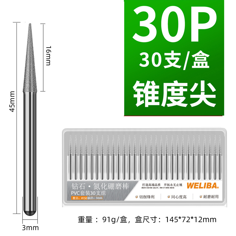 WELIBA Emery juego de Agujas molienda amoladora eléctrica cabeza diamante taladro jade tallado accesorios 30 unid