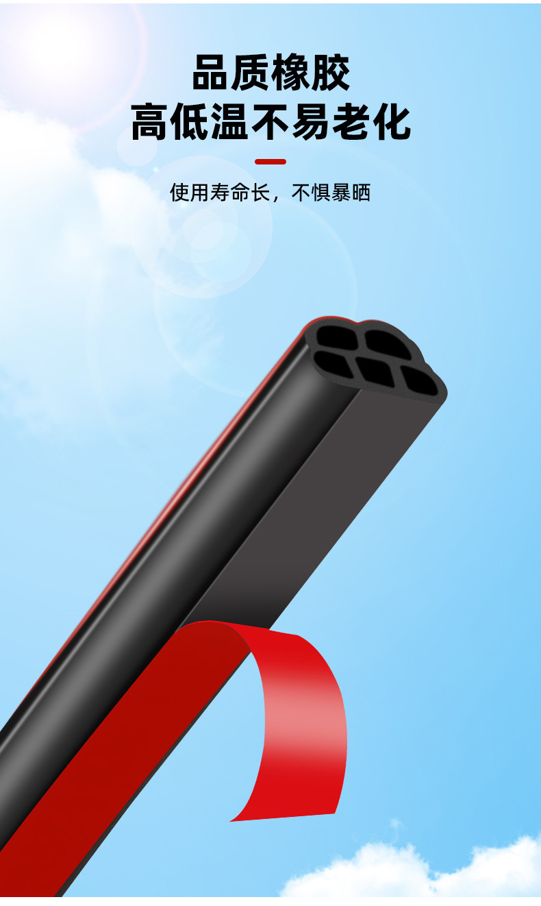 Car Sealing Strip, Door Sound Insulation Strip, Double-Layer Door Frame Sealing Strip, Thickeneded, Noise-Reducing, Waterproof and Dust-Proof Universal Model