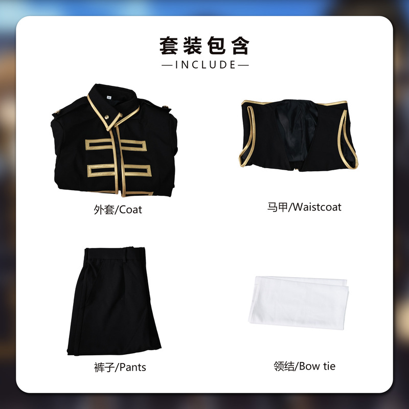 北水貿易銀魂 cos 服アニメ銀魂真選組コスプレ 14 土方総悟 cos 服|undefined