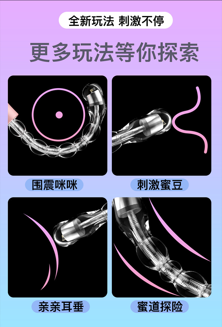 Vibrating Anal Beads with TPE Body, Pink, Adult Couples Massager — detail image 22