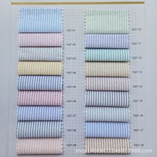 现货 加厚CVC牛津纺条纹 秋冬色织条衬衣 休闲服装 青年衬衫面料