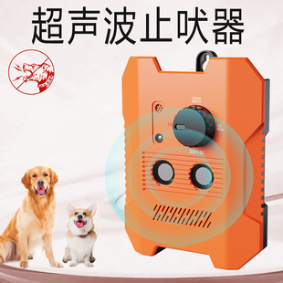 Cross-Border D3 Ultrasonic Anti-Barking Device, Anti-Barking Dog Training Device, Smart Anti-Barking Device, Pet Supplies, Automatic Dog Repeller