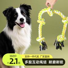 跨境热销耐咬宠物玩具大号多结棉绳磨牙棉绳结狗狗玩具宠物用品厂