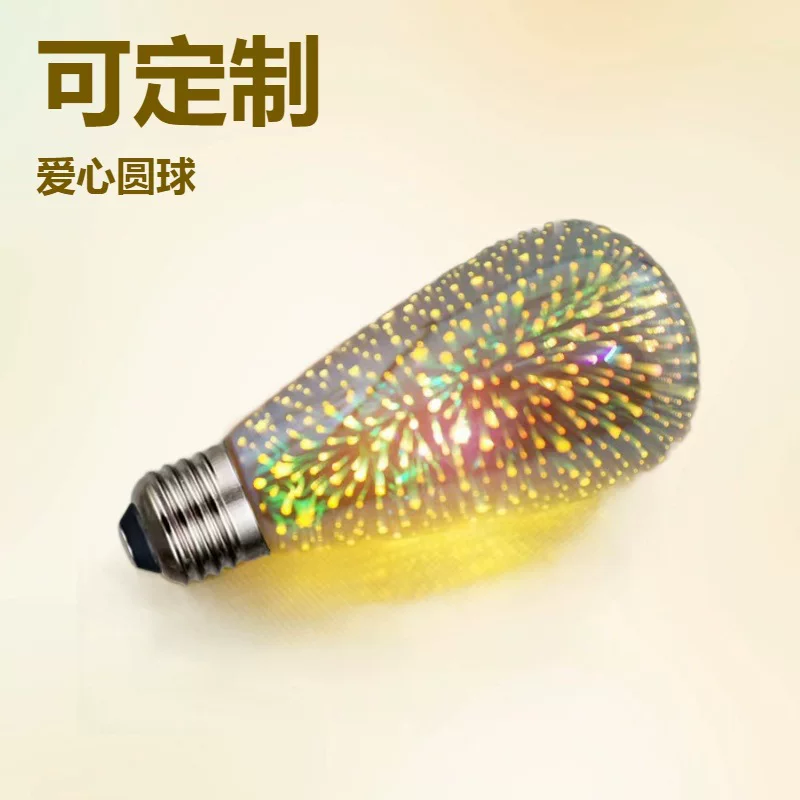 LED креативная лампа, трехмерная яркая звездная ночь, 3D, интернет-знаменитость