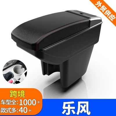 Console Storage Box – Chevrolet Armrest box