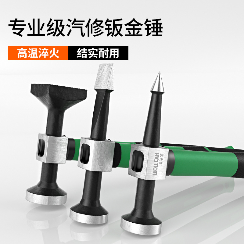 多功能汽修钣金锤专业勘探锤修车锤扁方尖头锤子汽车整形修复工具