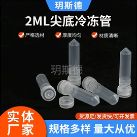 实验室耗材;试管、滴管;其他实验室品