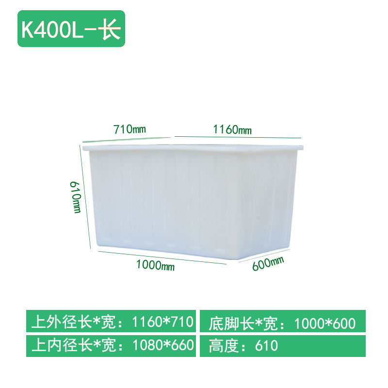 牛筋塑料水箱长方形加厚加大养鱼养龟箱水产养殖箱家用泡瓷砖|undefined