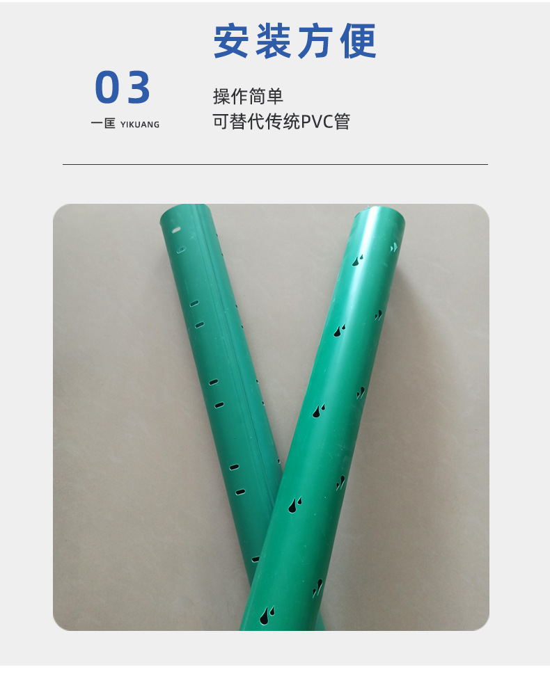 园林绿化工程树木排气管苗木根部防积水观察管通气管大树透气管-阿里巴巴