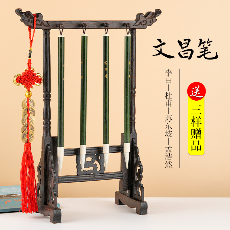 펜 홀더 + 녹색 붓 4개 [권장]♜