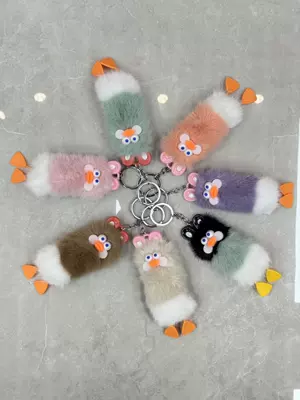 Plush Toy Car Keychain, Pluş açarlıqlar - long-strip-elf-5