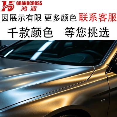 Auto Color Change Film: Wrap Liquid Metal Gun Gray - tpu-liquid-metal-shadow-gold-152m-15m