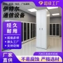 直插式综合网络720交换机