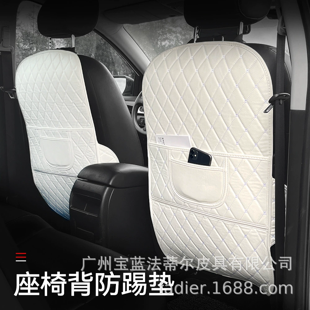 Детские автомобильные принадлежности для женщин