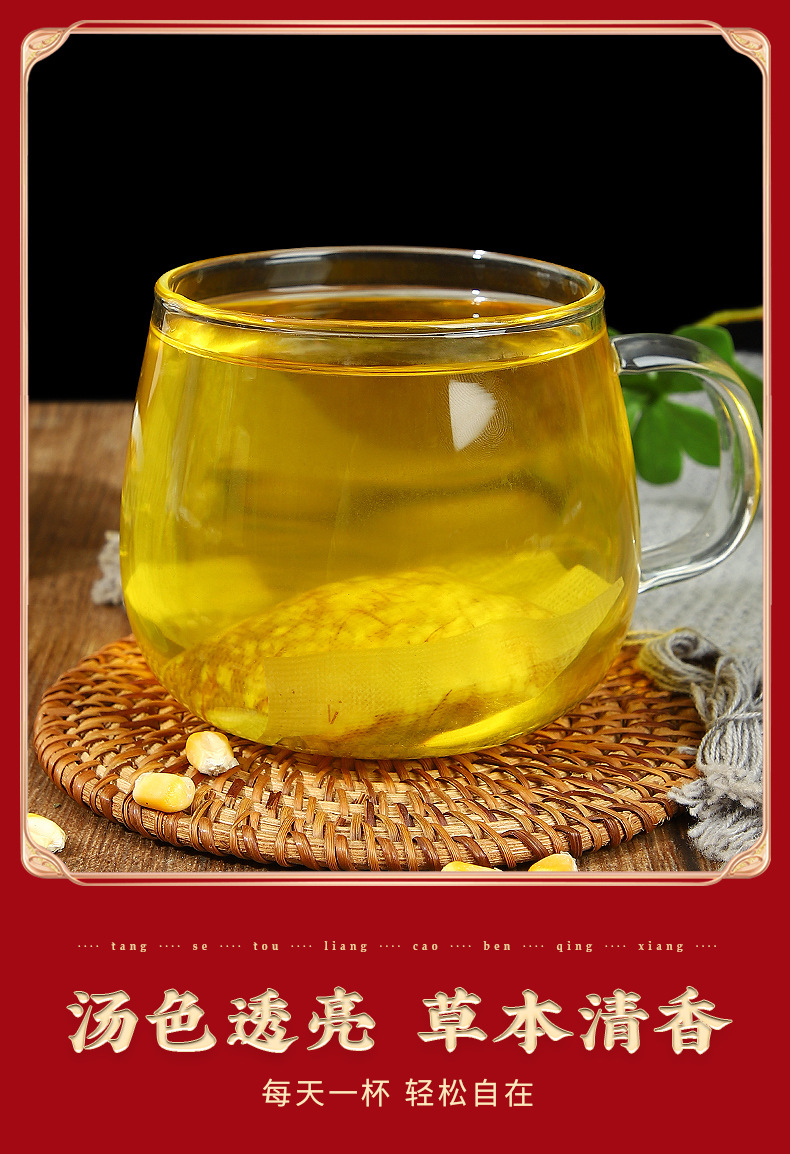 Corn Silk Mulberry Leaf Tea 150g Bag Yumi Xu Sang Ye Cold Brew Herbal Blend specifications