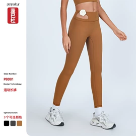 瑜伽服;瑜伽背心;瑜伽连体衣