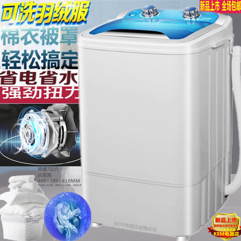 싱글 배럴 7kg 골드 다이아몬드 모터 퍼플 블루/워셔블 다운 재킷