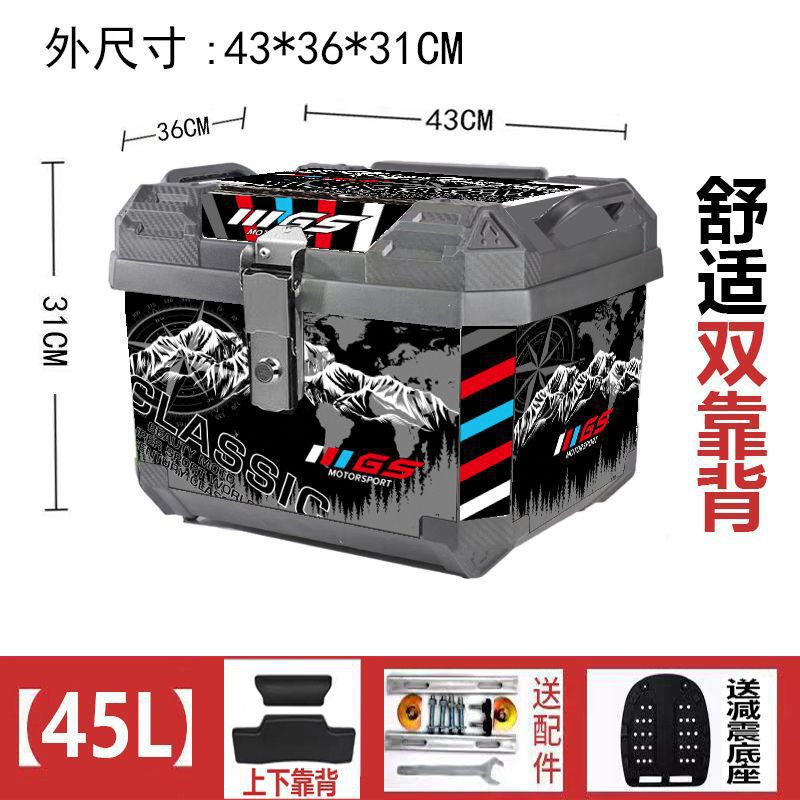 이중 등받이 + 충격흡수 베이스 + 설치부속품(표준) - 45리터(실버) 스노우마운틴 + 스테인리스 잠금장치