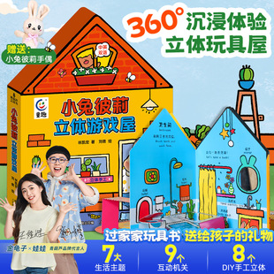 С�ñ������w�Α��� ��ͯ3d���w��2-3-6�qŮ���^�Ҽ���߰��o��