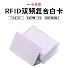 IC+ID����оƬ�׿�˫Ƶ��IC+T5577�Ƶ귿���Ž����ݿ�IC�Ž���