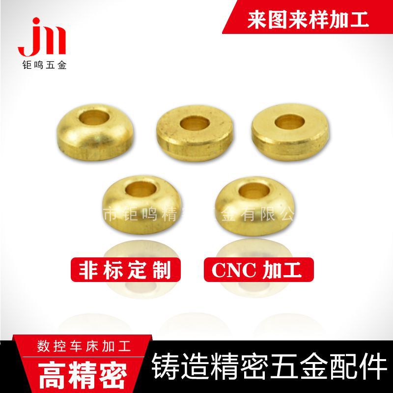 专业批发优质非标铜圈  金属紧固件定做 广东五金件厂家