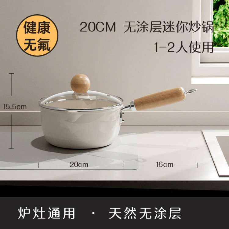20 cream double diversion milk pot + tempered lid [non-stick and non-stick]