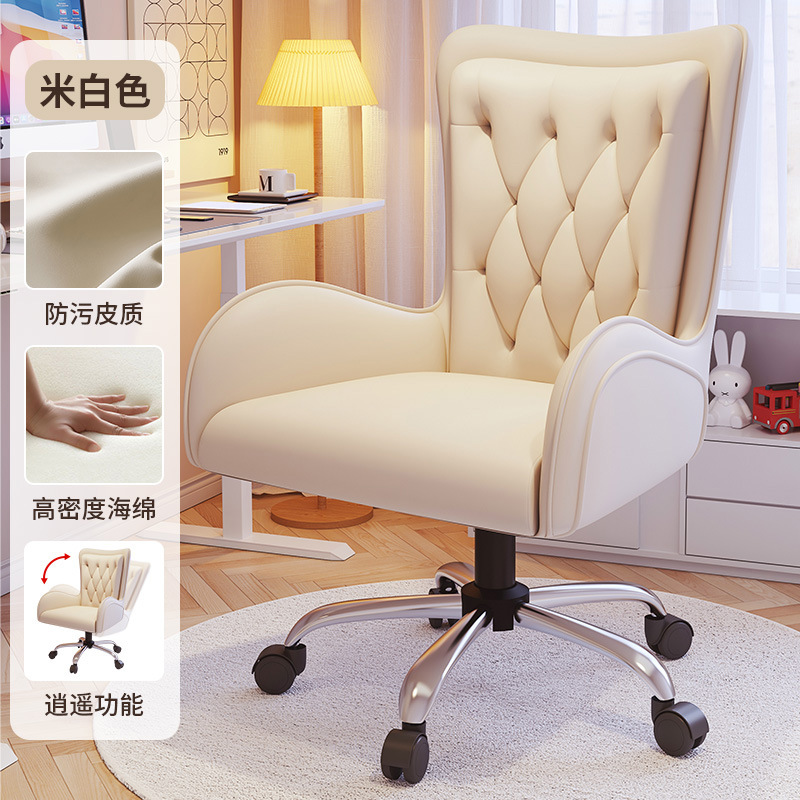 silla de computadora elevable giratoria silla de maquillaje de dormitorio de chicas silla de maquillaje de manicuras taburetes silla de oficina