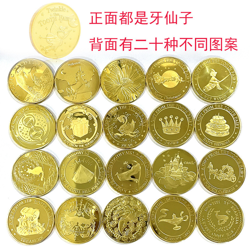 Cartoon Tooth Fairy Gold Coin Gold Plated Commemorative Coin Children's Tooth Changing Gift Tooth Fairy Commemorative Medal Coin Commemorative Medal