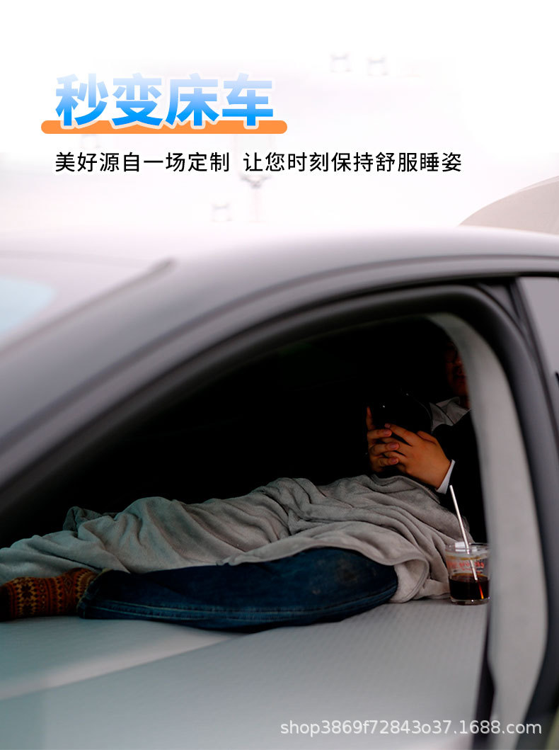 【Zeekr 001/007/009】Inflatable car bed, perfect for camping and sleeping in the back seat of an SUV or for travel