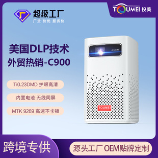 C900 Projector Portable Small High-Definition 4K Bedroom Dormitory Battery Projection Home Hotel Projector