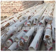 50202532PVC-U�oˮ��UPVC����ܹܹܲ���ˮ��Ӳ��pvc�ܴ�ڏ�
