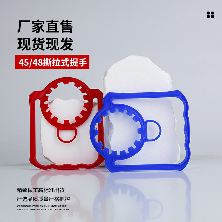 mango de agua mineral desechable y conveniente para tirar y desgarrar el material pe es adecuado para botella en blanco de calibre 45 / 48