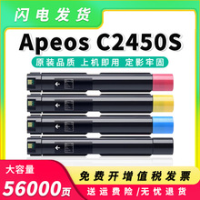 �m�ø�ʿʩ��C2450S�ۺ�Apeos C2450S��ӡ�Cī��ͲCT204002̼�ۺ�