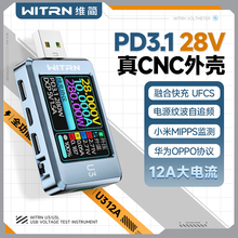 �S��USB�yԇ�xU3Lp늉������PD3.1�T�_��28V�ںϿ��UFCS�ϻ�EPR