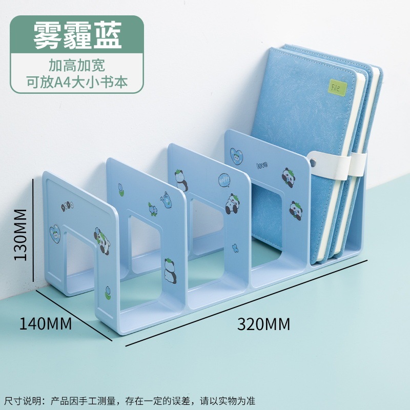 书立架阅读架文件收纳大号立式四联文件框办档案书本分层收纳挡板|undefined