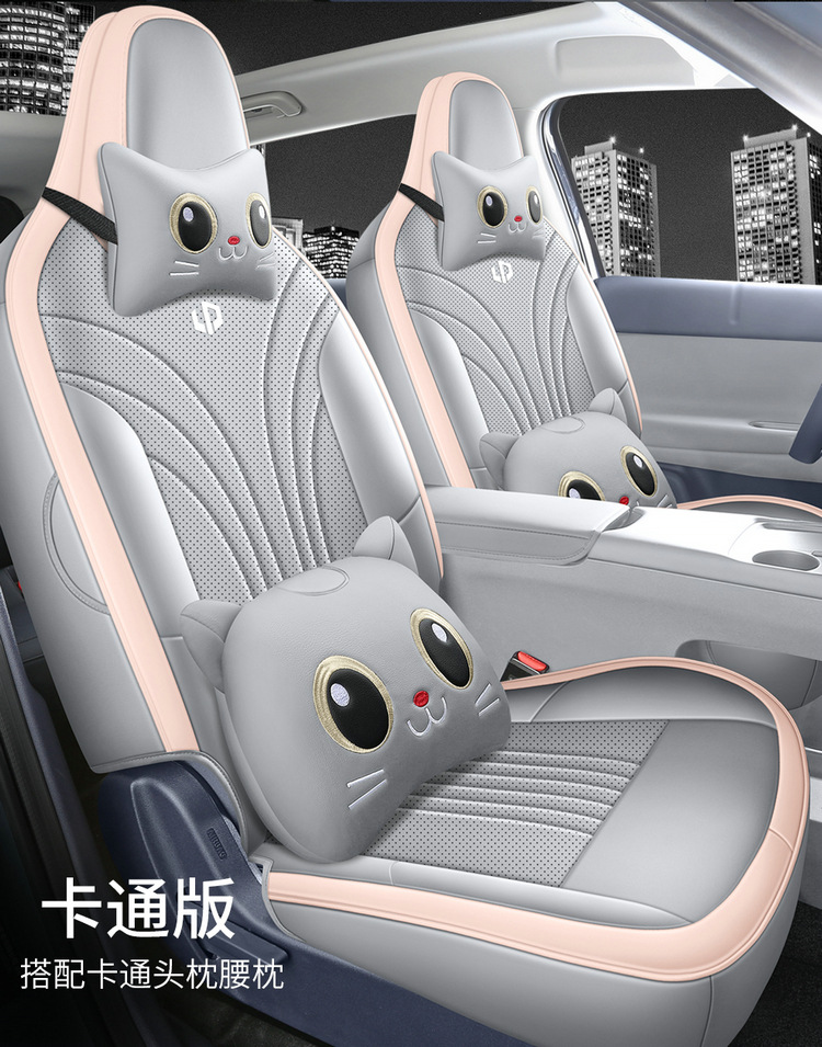 Leapmotor A10 Car Seat Cover 2026 Model 505 Enjoy Edition Aurora Radar Edition Special Perforated Leather Breathable Seat Cushion