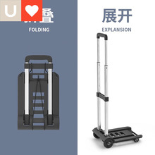 友耐小拉车家用便携快递野餐小推车手拉杆车拉货拖车折叠购物车