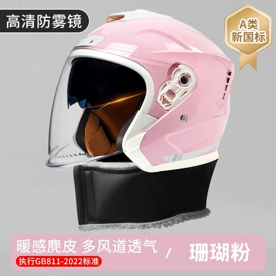 Women, All-Season Winter Riding Half — Motosiklet kaskı (dəbilqə) - 3c-certificationcategory-a-pink-scarf-style-one-size-fits-all