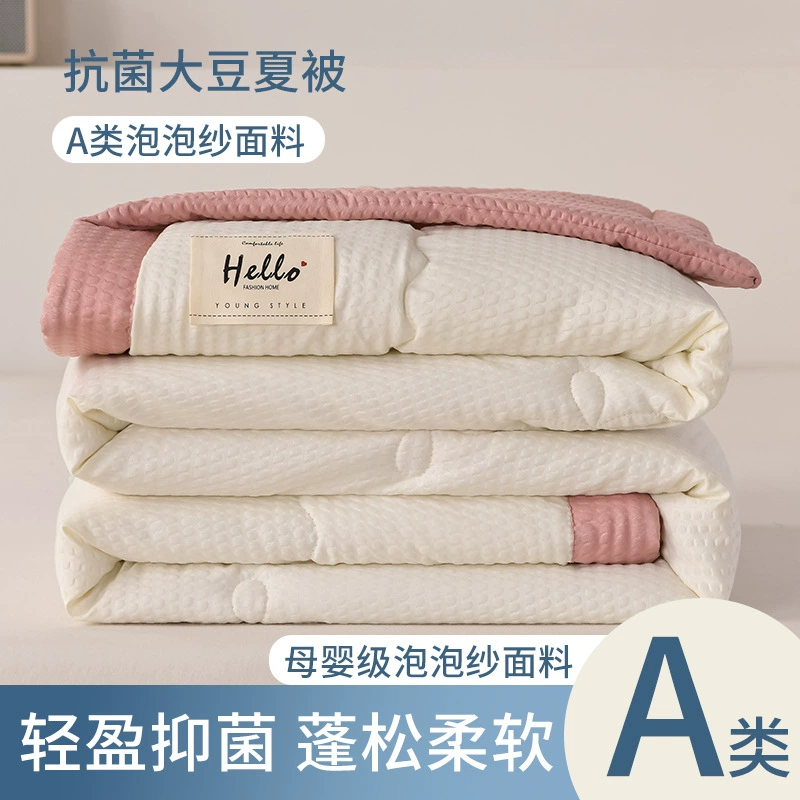 Материнская и детская сырое хлопчатобумажная пенистая пряжа без печати, летнее прохладное одеяние, кондиционирование, может быть вымыто, сфилирующее хлопковое соевое волокно