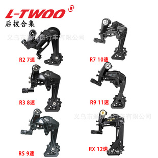 LTWOO�{�D���R2/R3/R5/R7/R9/RX��·����܇���7/8/9/10/11/12��