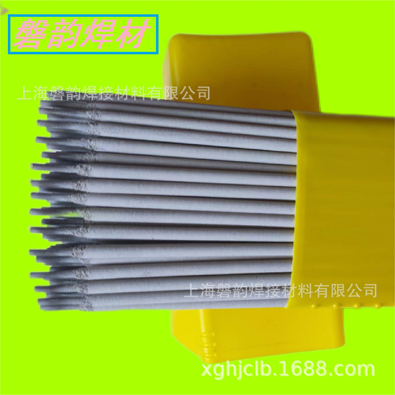 厂家直供A707低氢型2Cr15Mn13MoN低磁性不锈钢焊条型号规格齐全