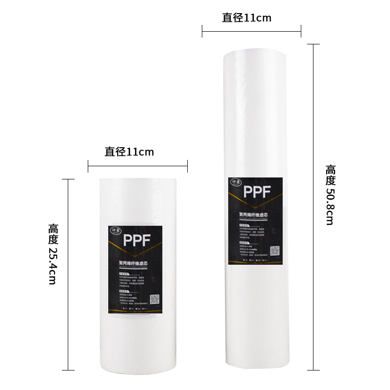10-inch 20-inch big fat filter element PP cotton composite filter element anti-scaling filter element whole house pre-filter big fat bottle filter element