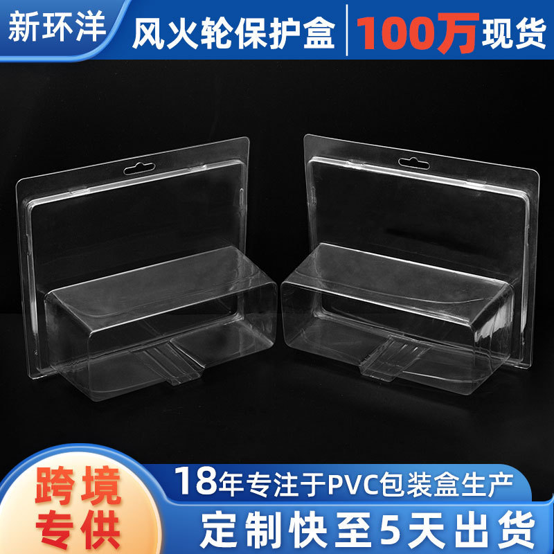 Cross-Border Spot Hotwheels Hotwheels Pvc Transparent Blister Packaging Box Pet Packaging Box