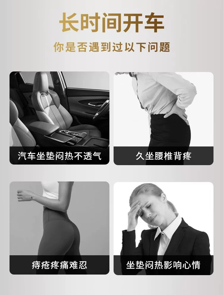 Car Gel Seat Cushion, Summer Office Chair Cushion, Anti-Butt Pain Seat Cushion, Honeycomb Silicone Cooling Cushion