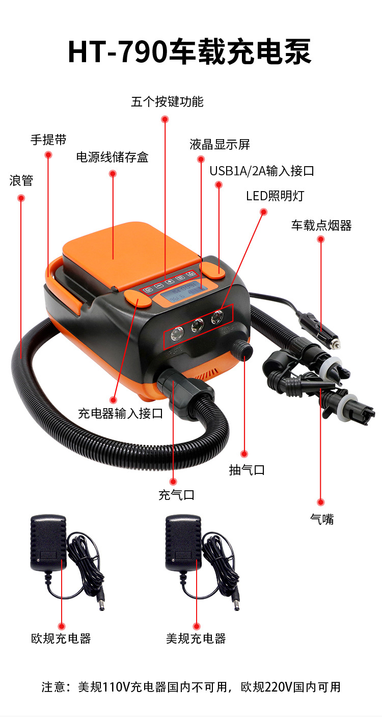 HT-790详情页(7)_01